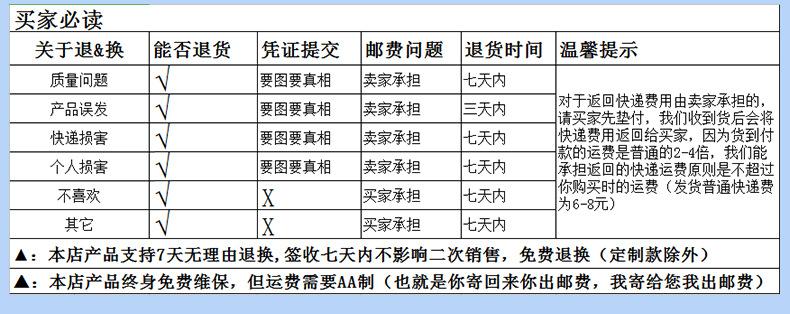 6004-新开关版_19