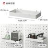 Accesorios de Cubierta Perforada para Calentador de Agua Adecuados para Estantes de Almacenamiento con Tablero Perforado y Almacenamiento Montado en Pared