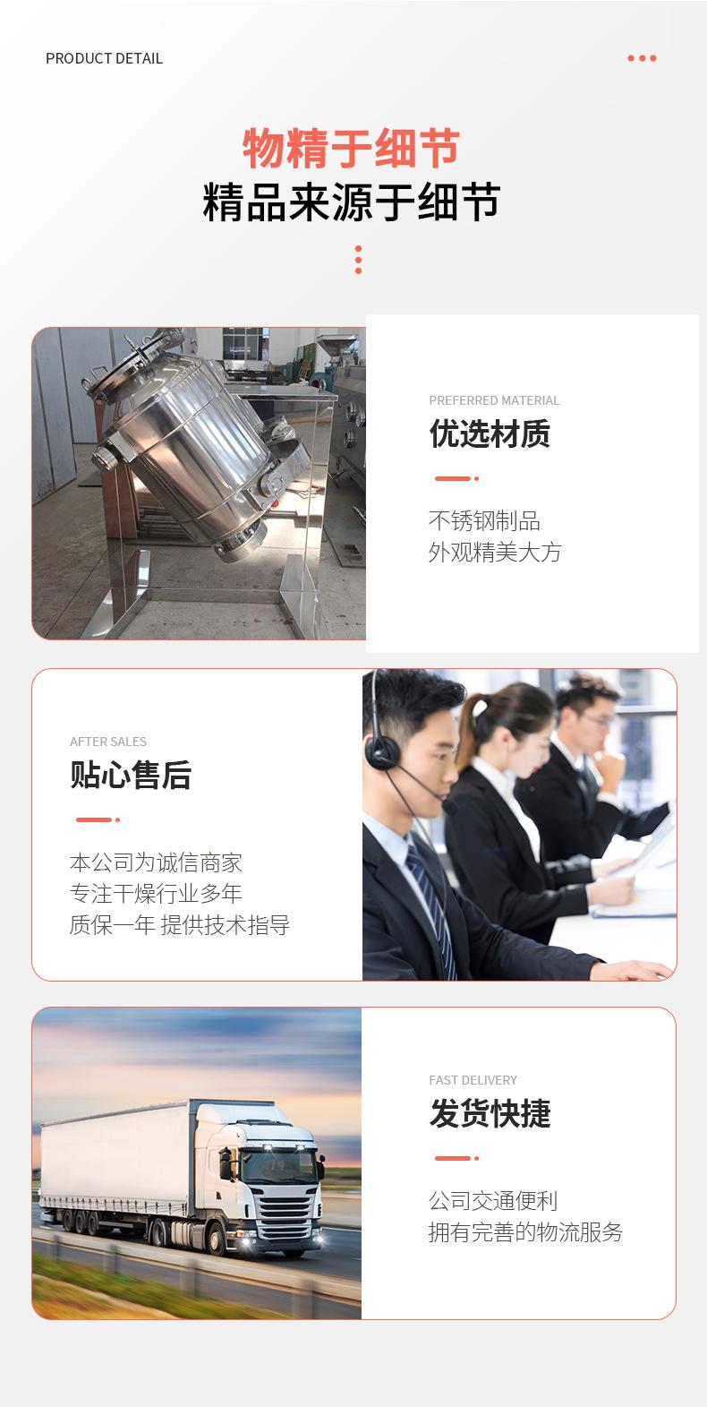 三维混合机