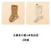 25 Calcetines de Algodón Peinado Nuevos de Primavera y Otoño para Bebés Niños y Niñas de 0-1-3 Años Calcetines de Piso Antideslizantes para Interior