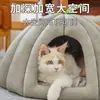 Cama para gato, cama para gato, cama para perro, cama para gato, sentido cerrado de seguridad, cama para dormir, casa para esconderse, cama gruesa de calabaza para mascotas