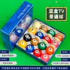 Bolas de Billar Chinas Bola 8 Negra Cristal Color Dieciséis Americano Mesa de Snooker Estándar Tamaño Grande Suministros Accesorios