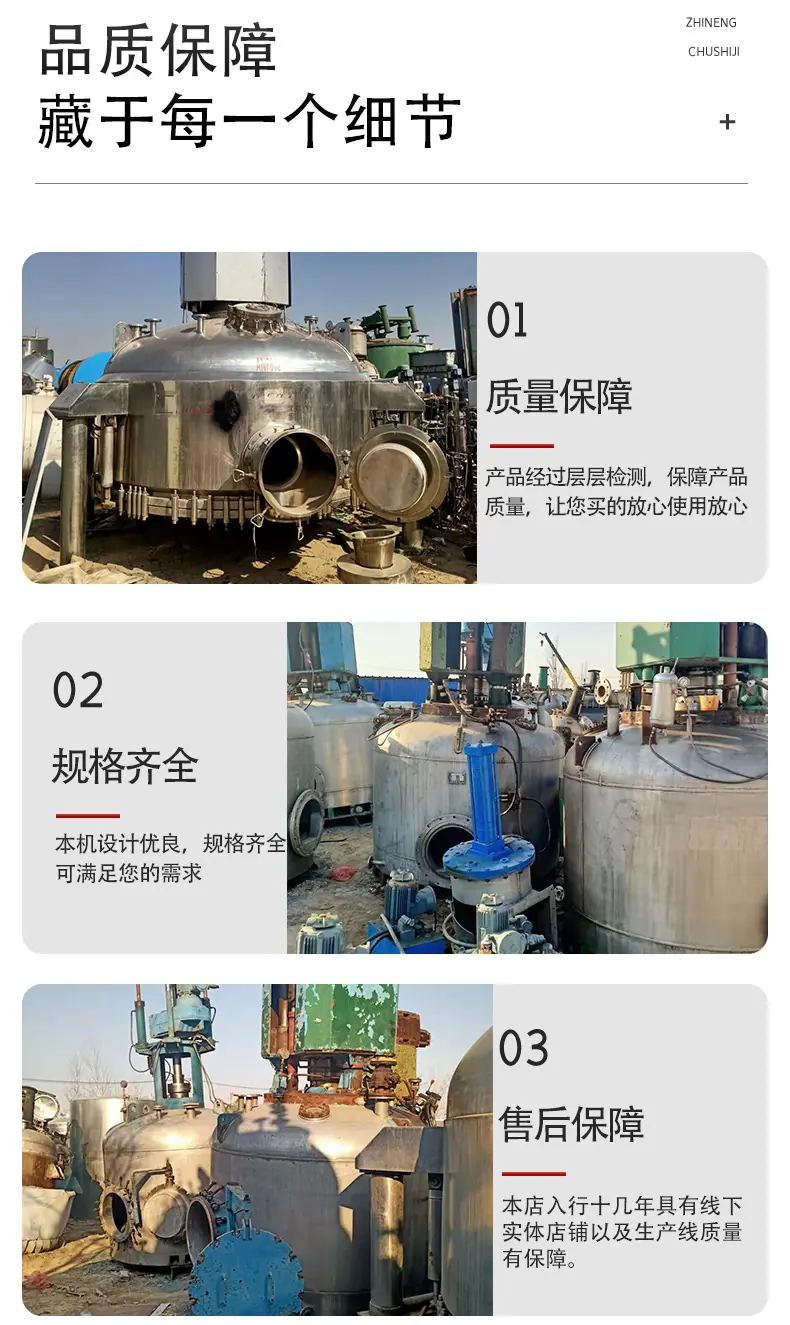 涤过滤干燥机_04.jpg