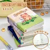 Libro de Registro de Tareas de Temporada de Regreso a Clases, Cuaderno Cultural de Oficina, Mini Cuaderno Creativo de Capibara, Venta al por Mayor