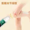 Gel para Articulaciones de Glucosamina Personalizado Aplicar Masaje Hombro Cuello Cintura Piernas Aliviar Dolor Masaje Deportivo Crema Tópica de Glucosamina
