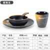 Restaurante de Olla Caliente Japonesa Vajilla de Melamina Juego de Cuatro Piezas Restaurante Hotel Tienda de Barbacoa Tazón Plato Taza Cuchara Juego Uso Comercial