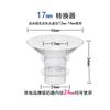 Extractor de leche cuerno calibre convertidor reducción de calibre tetina cubierta de cuerno Berrick accesorios eléctricos tamaño