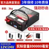 Fuente de Alimentación de Arranque de Emergencia para Coche 12V24V Alta Potencia Universal Camión Remolque con Batería Gran Capacidad Encendido Fuerte