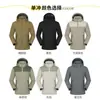 Chaqueta de Trabajo Fina de Primavera y Otoño para Hombre y Mujer, Gruesa, Gama Alta, Texto Personalizable, Logo de Ropa de Trabajo, Impermeable Corporativo