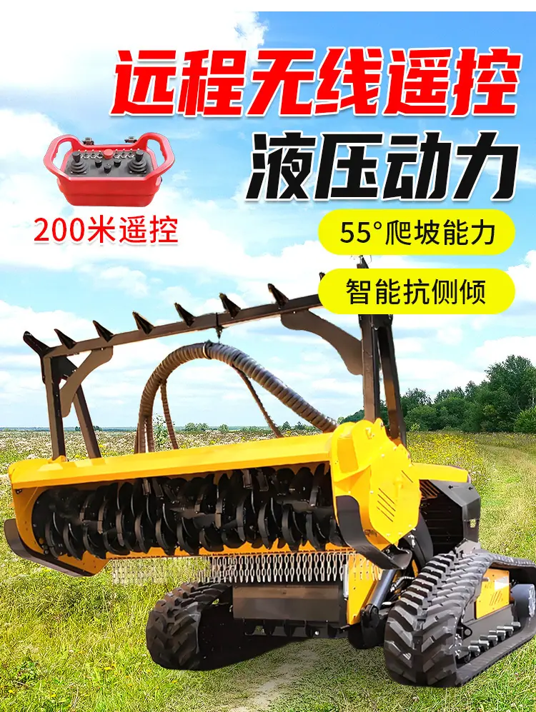 全地形液压割草开荒机详情页-多公司_04.jpg