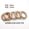 Anillos de Cortina de Madera Maciza, Anillos de Madera para Barra Romana, Anillos Colgantes, Anillos de Suspensión, Anillos de Bucle, Hebillas de Anillo Colgante, Accesorios de Anillo de Madera