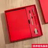 Caja de Regalo Libreta A5 Traje Personalizado Alto Valor de Color Negocios Oficina Reunión Bloc de Notas Ceremonia de Acompañamiento Logotipo Imprimible