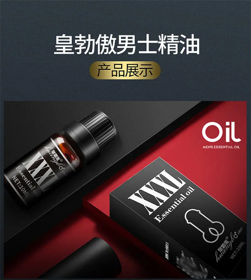 皇勃傲精油2_08-修改.jpg