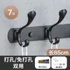 Percheros grandes de estilo europeo, ganchos negros para ropa, perchero, perchero para sala de estar, fila de ganchos, ganchos de pared para abrigos y sombreros, baño