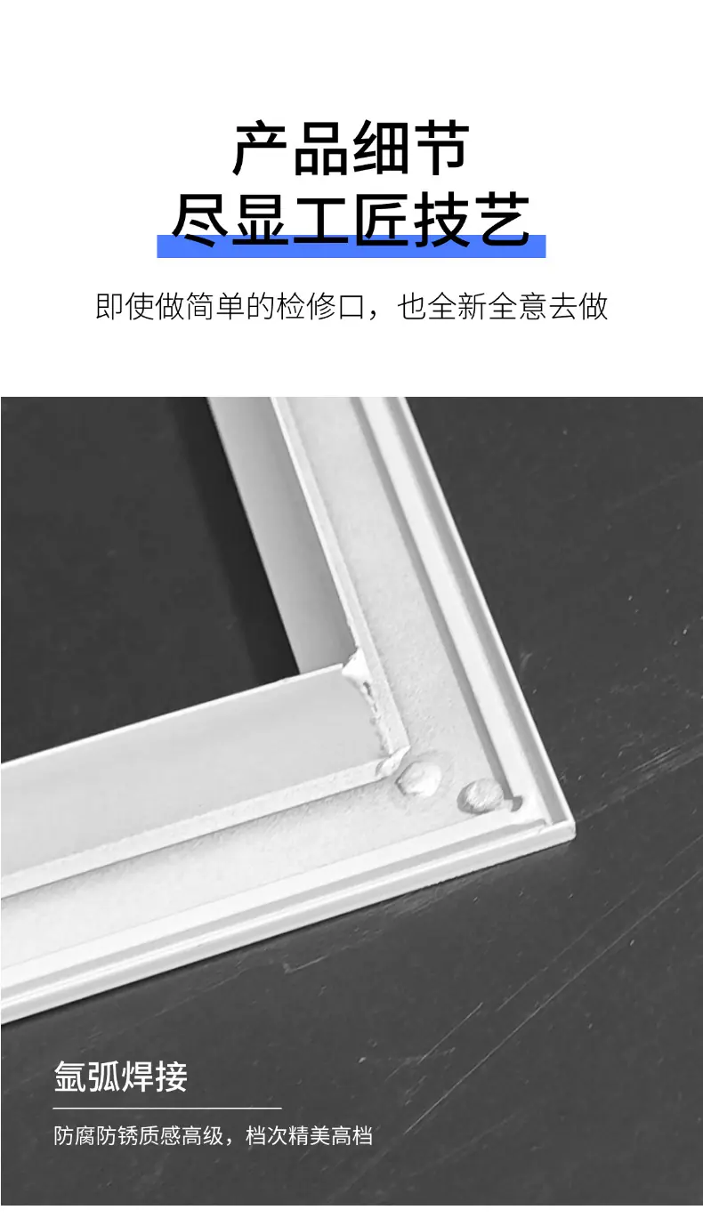 细节