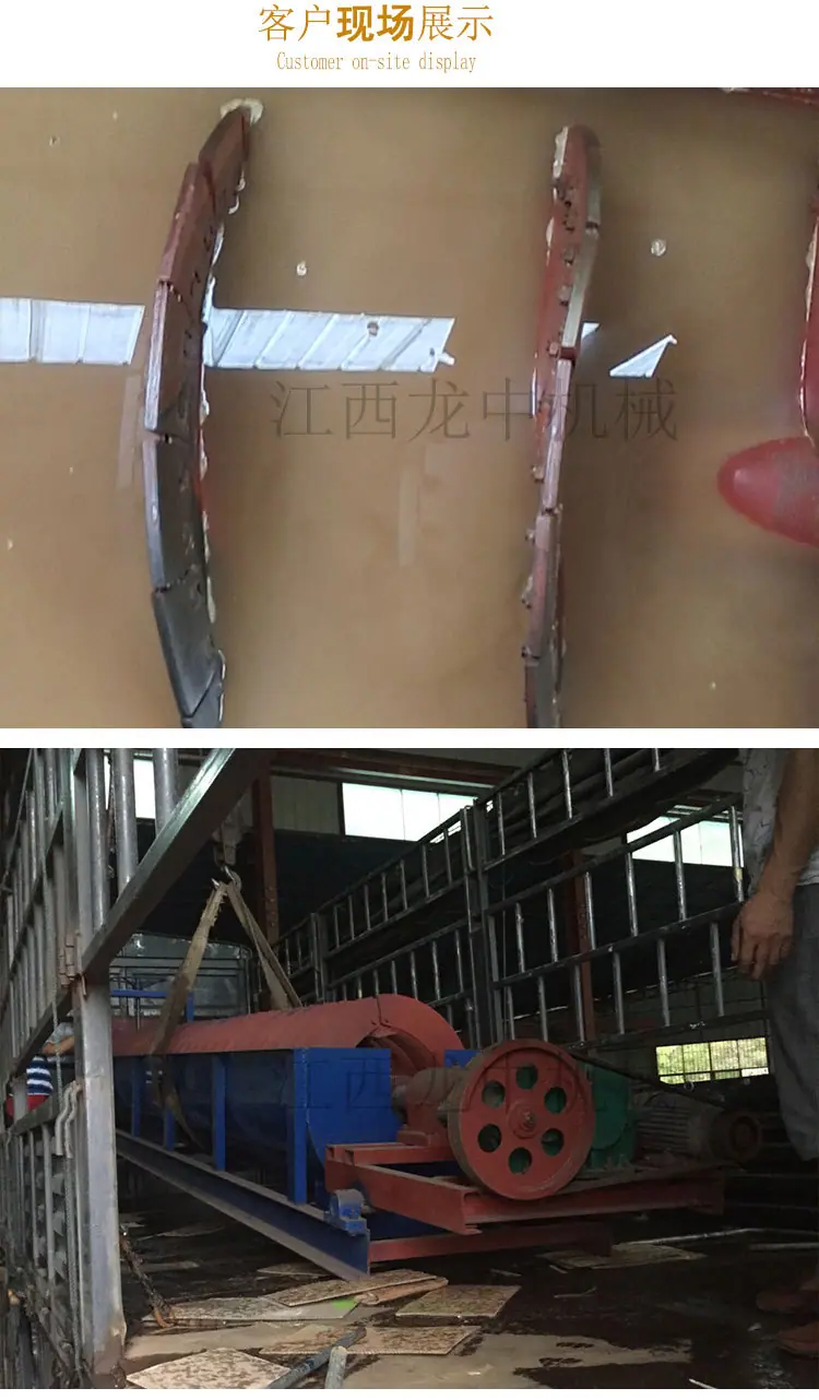 螺旋分级机 (8).jpg