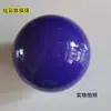 Bola de Ginástica Rítmica 15/18cm para Crianças e Adultos, Acessórios de Dança de Competição Five-Event, Bola de Ginástica, Corda, Arco, Fita