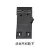 Cubierta del interruptor combinado del volante Nanjing Iveco, placas protectoras superior e inferior, 17 cubiertas decorativas orgullosas, cubierta protectora