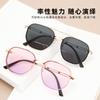 Gafas de Sol Redondas Retro de Estilo Coreano de Montura Grande a la Moda para Hombres y Mujeres Gafas de Sol Rojas de Internet Muestran Cara Pequeña 2501