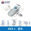 Cerradura de hebilla plana DKS-1-2 cerradura de puerta grande de aleación de zinc DK604-1-2 caja de distribución puerta de gabinete cerradura de hebilla de maletero