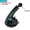 Suprimento de fabricantes Suporte de ventosa para carro com adsorção para para-brisa de carro, celular, GPS, uso de dispositivo inteligente portátil