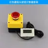 Contador Eletrônico Digital de Altura de Salto ZX-5DK Botão de Pedal de Pé Microinterruptor Contador de Peças de Oficina Operado Manualmente