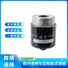 Elemento Filtro de Combustible Agua 21526170 0021526170 Sn70476