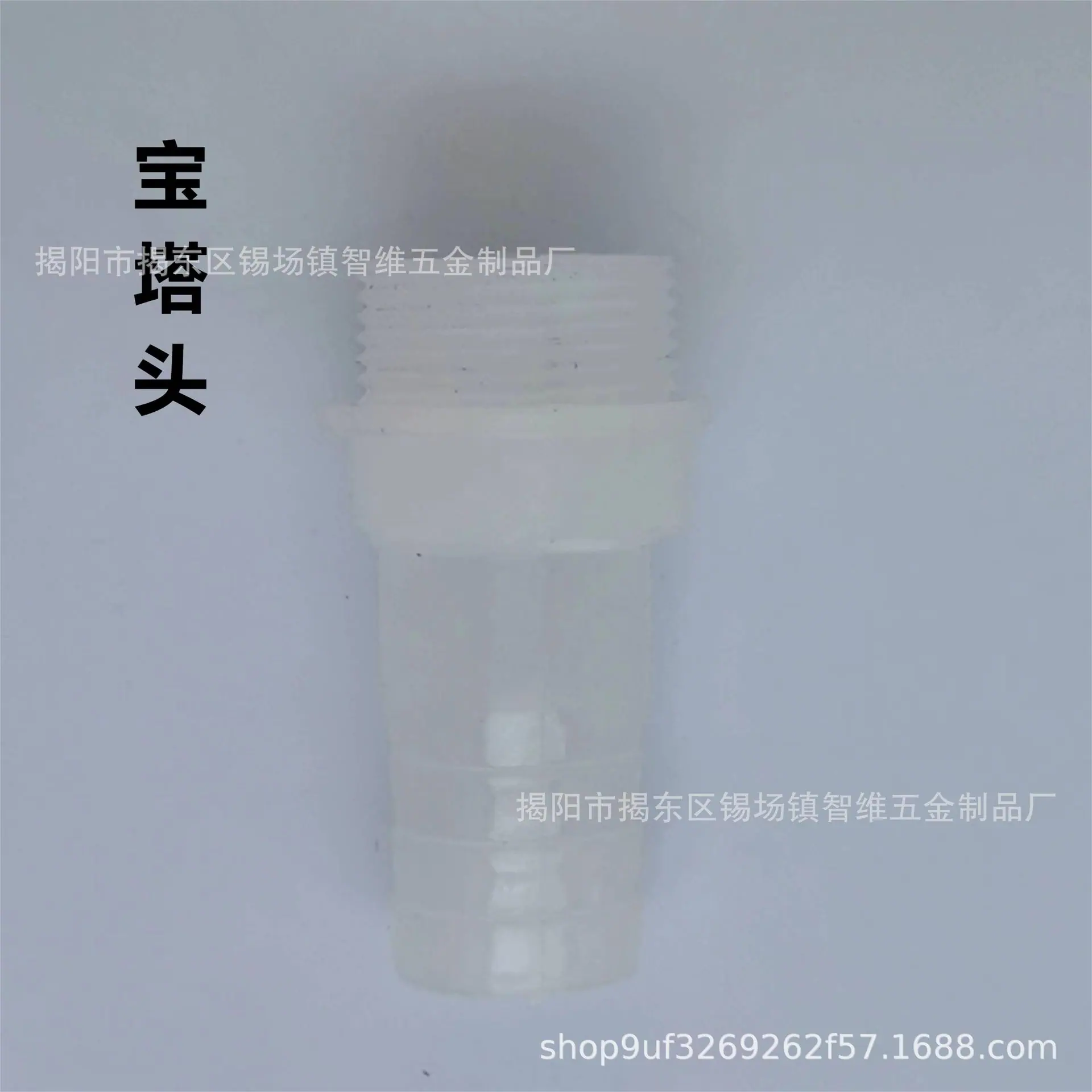 宝塔头.jpg