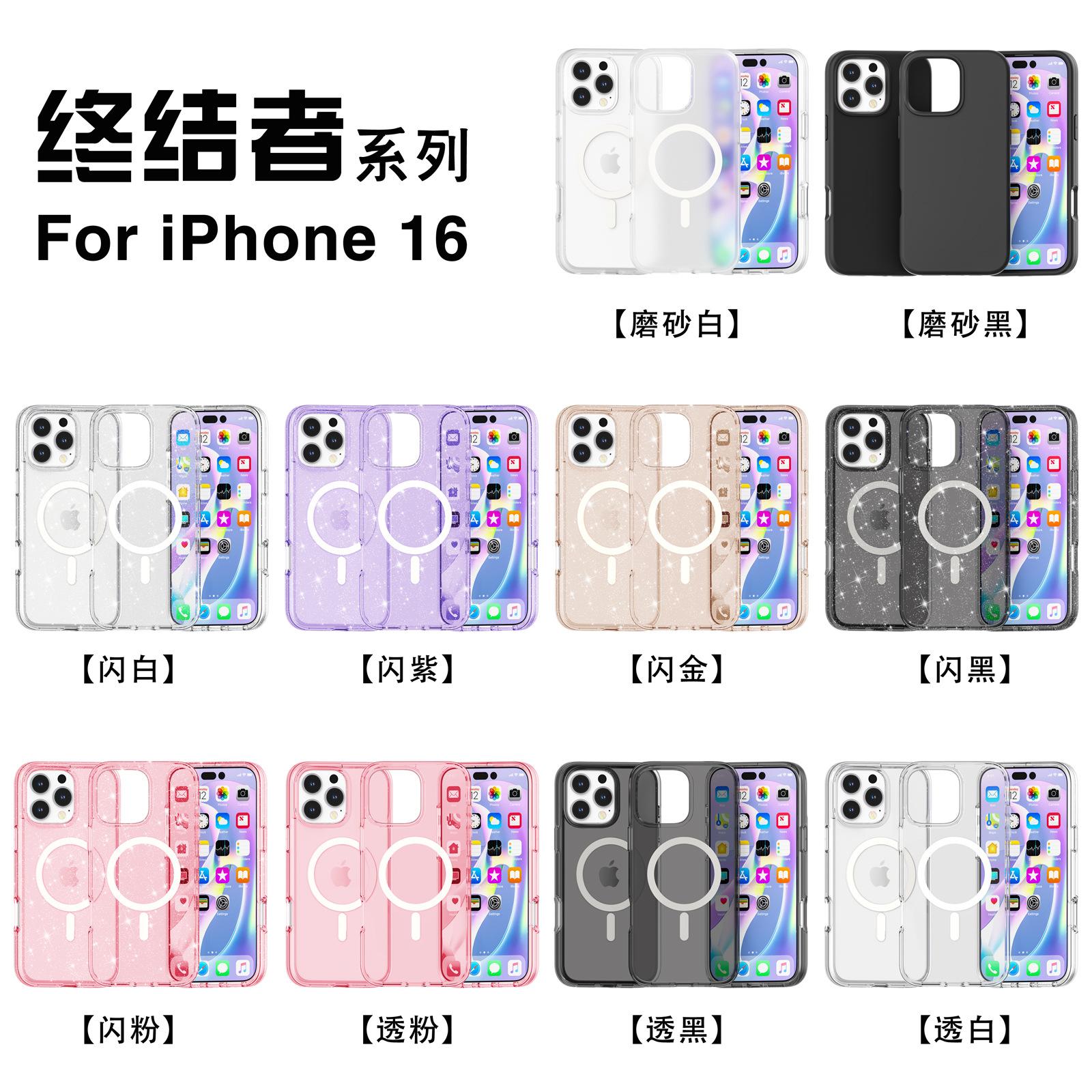 组合图-大孔 (6).jpg