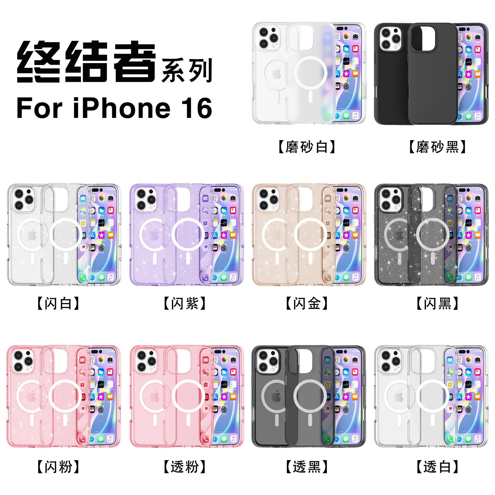 组合图-大孔 (6).jpg