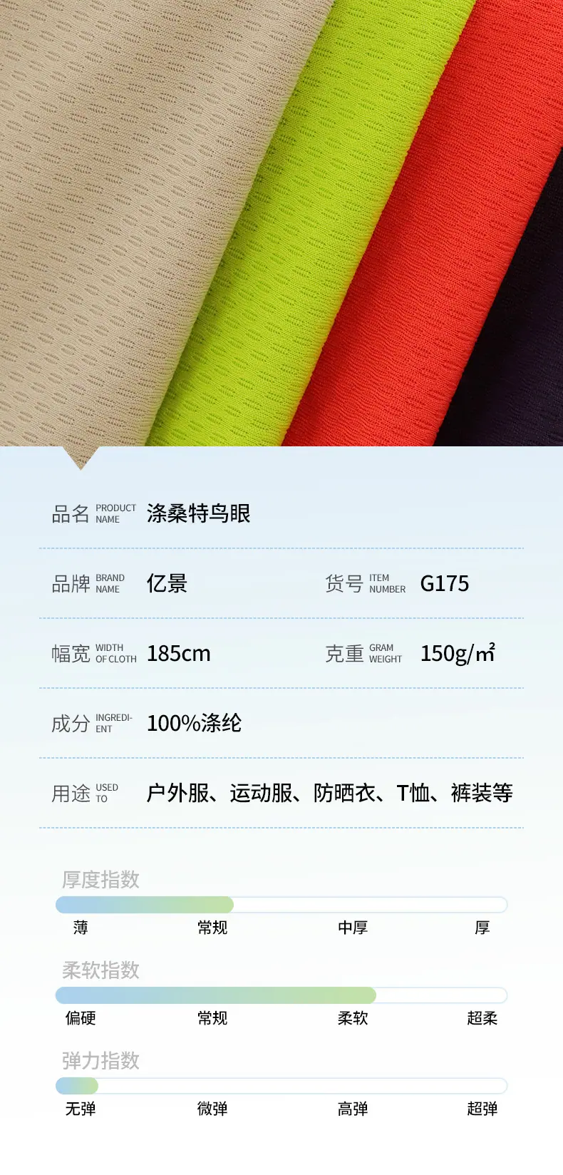 晨森详情-套款版_03.jpg