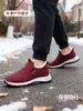 Zapatos de Tela Old Beijing para Hombre, Cálidos de Invierno, Forrados de Felpa, Engrosados, Antideslizantes, Impermeables, Zapatos de Algodón para Padre de Mediana Edad y Anciano, Zapatos Antideslizantes para Ancianos