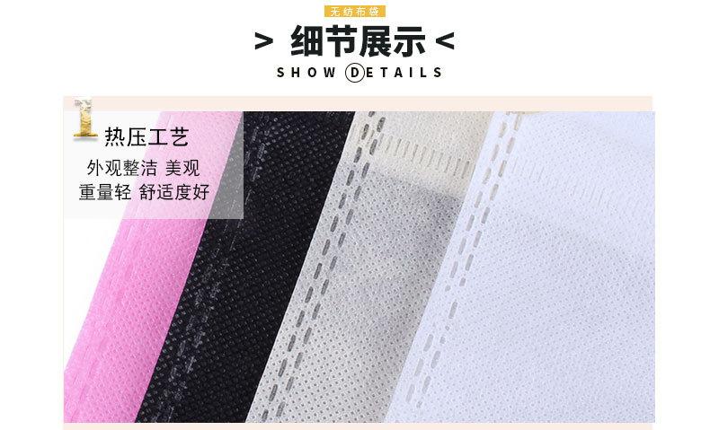 无纺布袋