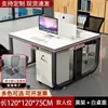 Escritorio de Oficina para Personal Escritorio de Computadora para Empleado Estación de Trabajo Multiusuario para Empresa con Cajones Combinación Simple de Escritorio y Silla de Oficina Móvil