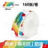 Papel Térmico de Areia Fina Adequado para Yakolai D30/Yoyin Hp1 Autoadesivo Resistente a Rasgos Papel para Etiqueta de Preço de Armazenamento