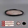Mesa de Hot Pot Rústica Estilo Hombre Derretido, Tazones de Cerámica Melamínica Resistentes a la Rotura, Platos para Aceite y Platos para Carne de Res Fresca