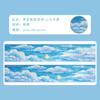 Espuma precoce e fita de papel sonho Wonderland série ins estilo pintura a óleo Landscape Journal DIY adesivos decorativos 12 modelos