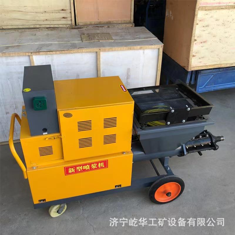 砂浆喷涂机P9.jpg
