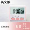 Temporizador Multifuncional Transfronterizo, Gestor de Tiempo Especial para el Aprendizaje Infantil, Pequeño Reloj Despertador Visual, Temporizador de Cocina