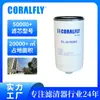 Filtro de Coche Original Jx1016 Lf16285 B7383 W1168/7 Filtro de Aceite Filtro de Lubricante