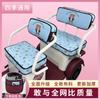 Funda de Cojín para Asiento de Triciclo Eléctrico Emma Jinpeng Bird Aimeida Daan Yadi Huaihai New Day Wannenda