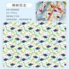 Papel de Regalo de Cartulina Cobre Brillante Papel de Regalo para Niños Animales Lindos Fiesta Dinosaurio Festivo Papel de Regalo Universal