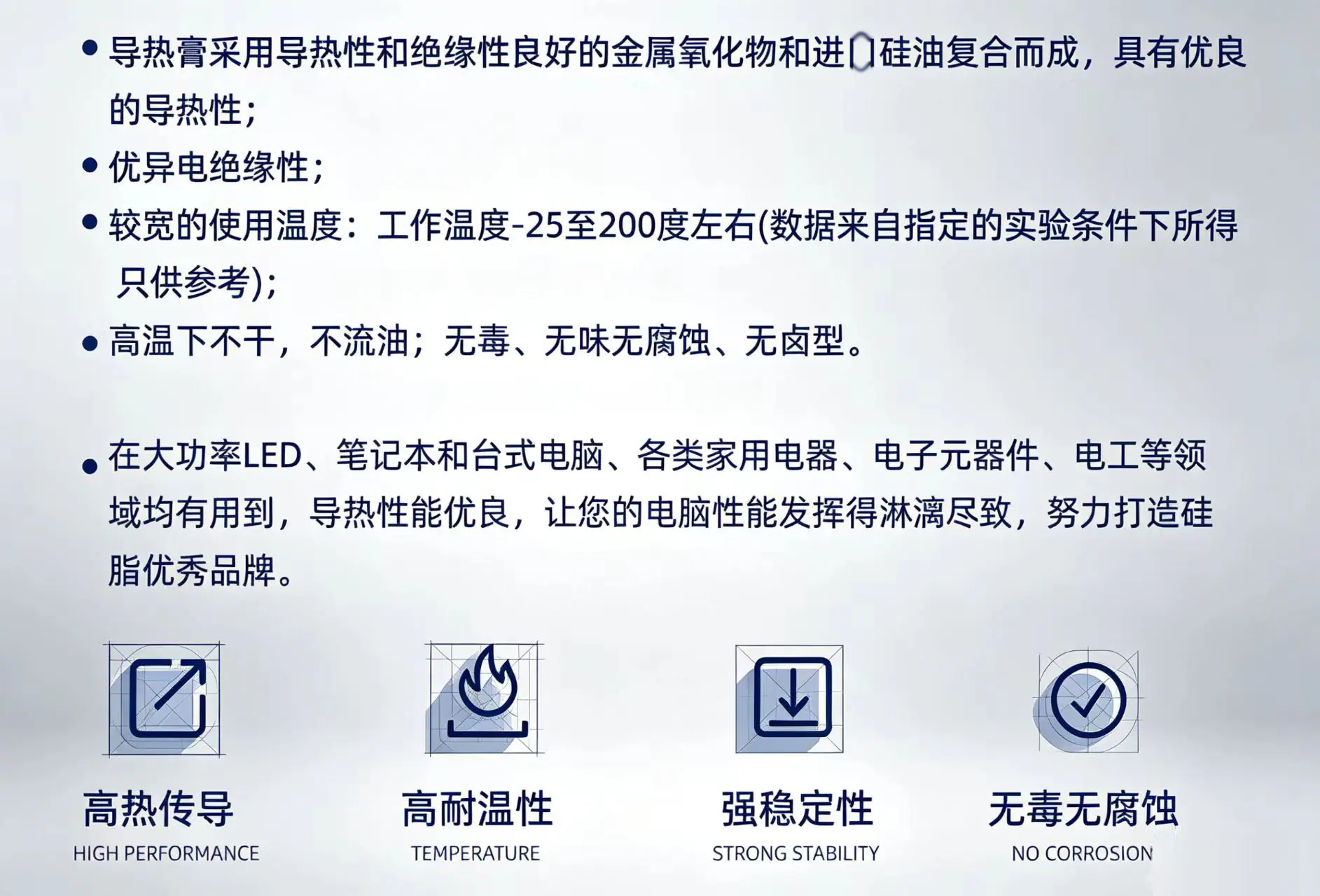 灰色硅脂5..jpg
