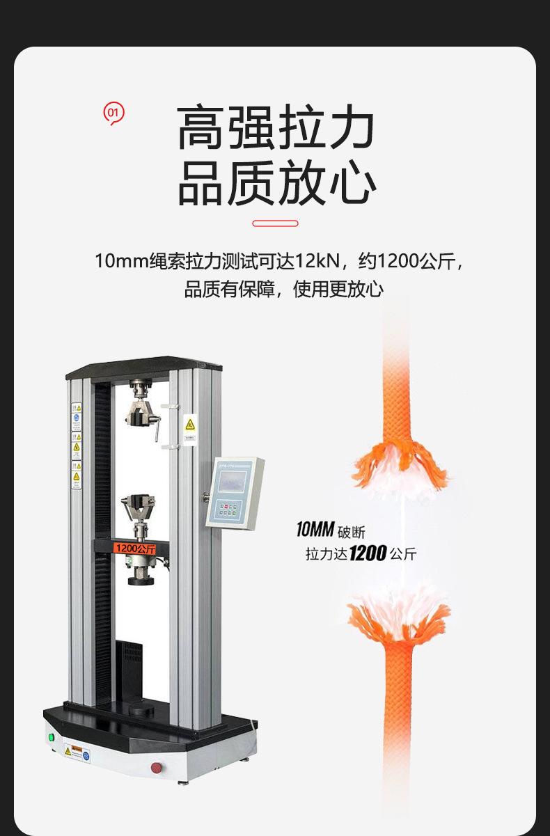 详情设计---漂浮绳_12.jpg