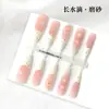 Año Nuevo Arte de Uñas Portátil Color Base Semi-Terminado Piezas de Uñas Pre-Hechas Estilo Francés Fuegos Artificiales Pegatinas para Uñas Postizas Mayoreo