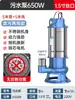 Bomba de Aguas Residuales 220V Bomba Trituradora para Bombear Excrementos y Lodo Bomba de Succión para Tanque Séptico Bomba Sumergible de Acero Inoxidable Bombeo de Pequeño Conjunto
