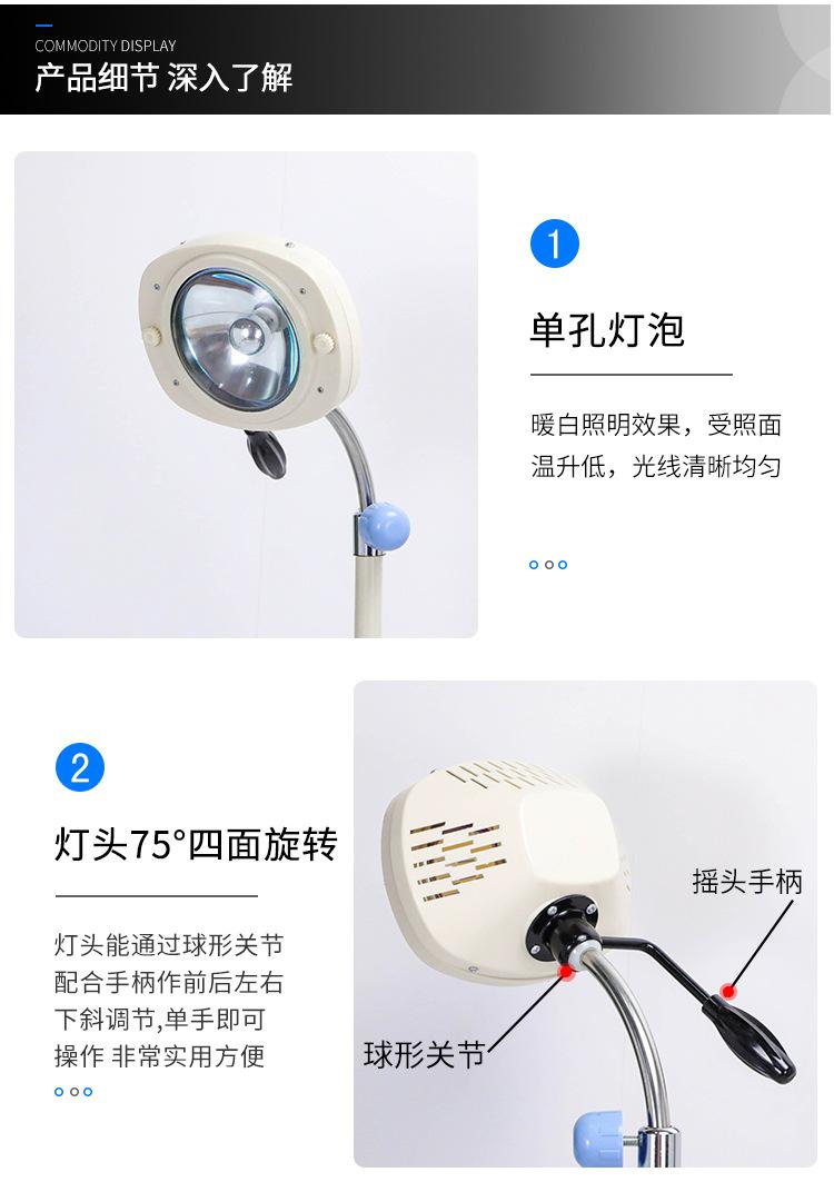 七孔冷光灯详情_11.jpg