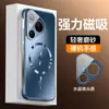 Funda para Teléfono Móvil Adecuada para Huawei Pura80Ultra Mate70Pro Dorado Deslumbrante Mate Magnética Nova14 Anticaídas Dura