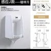Orinal automático con sensor de pared y de pie, orinal cerámico para el hogar, orinal para hombres, orinal para adultos