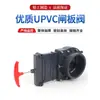 Válvula Gaveta de PVC Válvula Gaveta de Plástico UPVC Válvula Gaveta Deslizante Válvula de Puxar Válvula de Placa de Puxar para Tanque de Peixes Válvula de Esgoto Haste de Gaveta de Puxar para RV